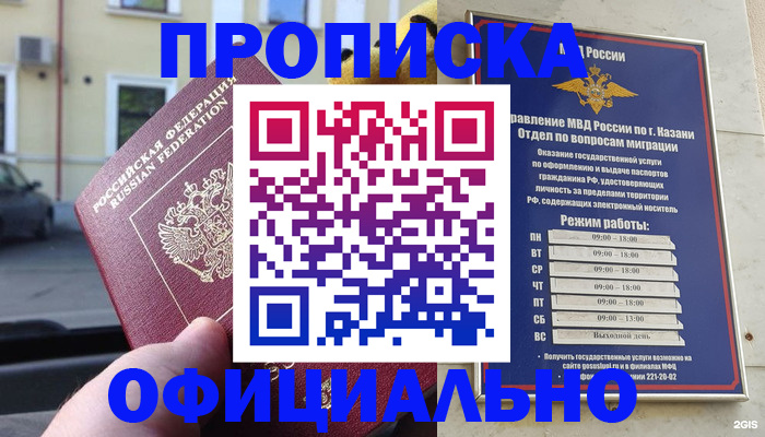 временная регистрация госуслуги в Карпинске