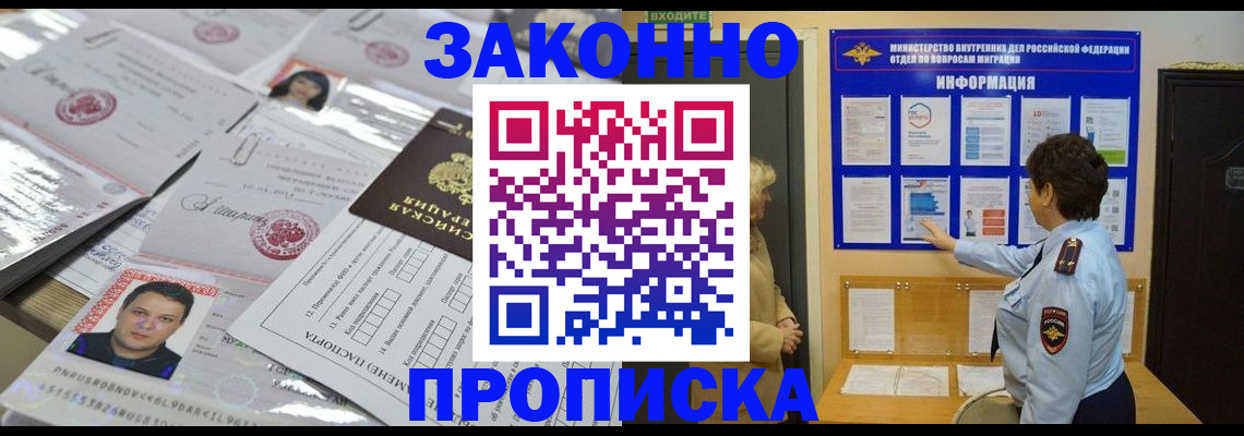 регистрация в Карпинске